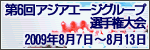 ��6��A�W�A�G�[�W�O���[�v�I�茠���
