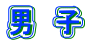 j@q 