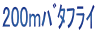 200mÊÞÀÌײ