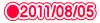 2011/08/05