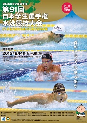 intercollege2015：ポスター表紙画像